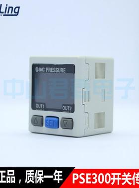 清仓日本SMC压力开关传感器PSE300 1-V带电压两组输出 原装正品议