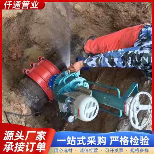 DN80-200电动开孔机节省力气不停水管道带压开孔机150