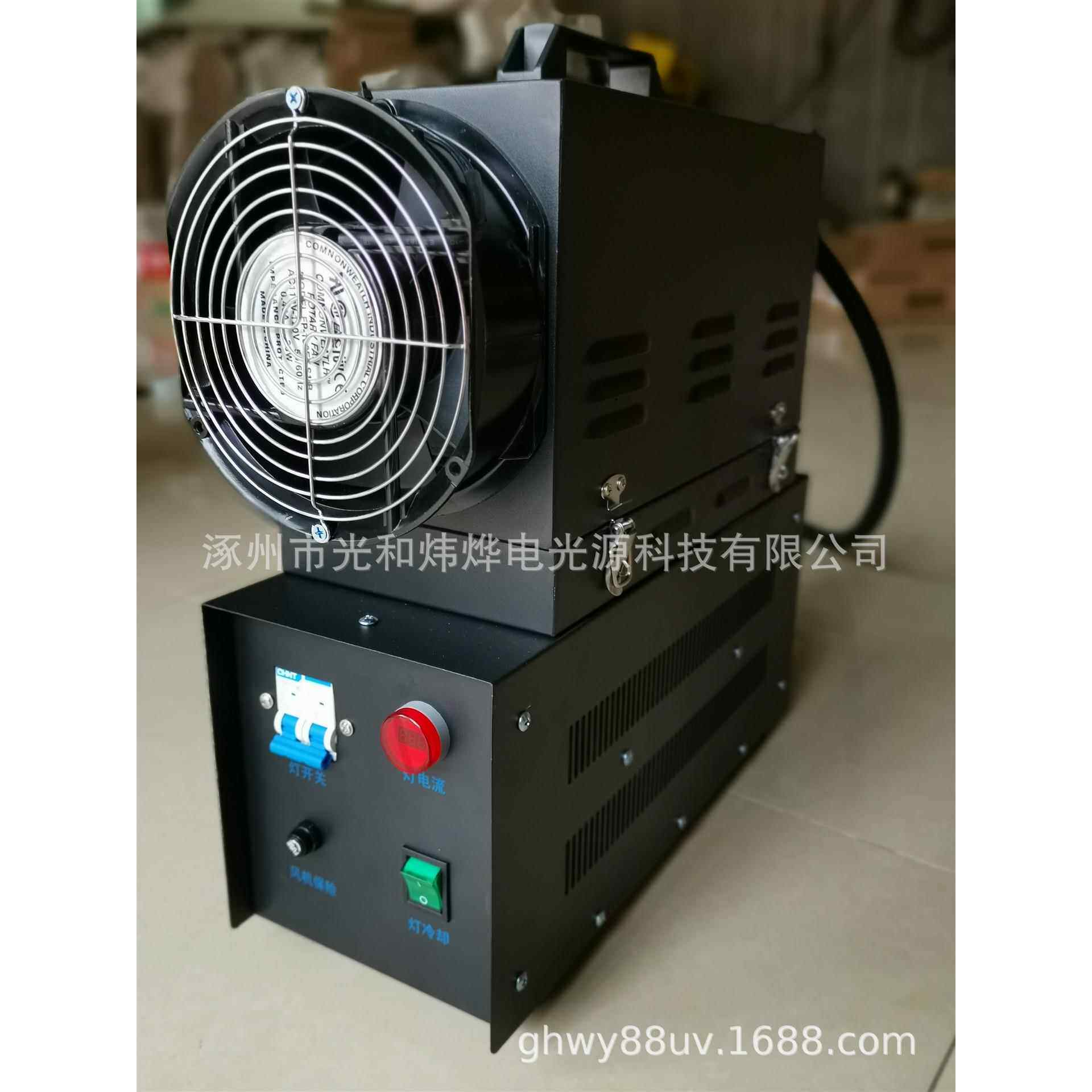 uv光固机 手提uv固化机 紫外线固化机 紫外线烤灯 1千瓦 1000w