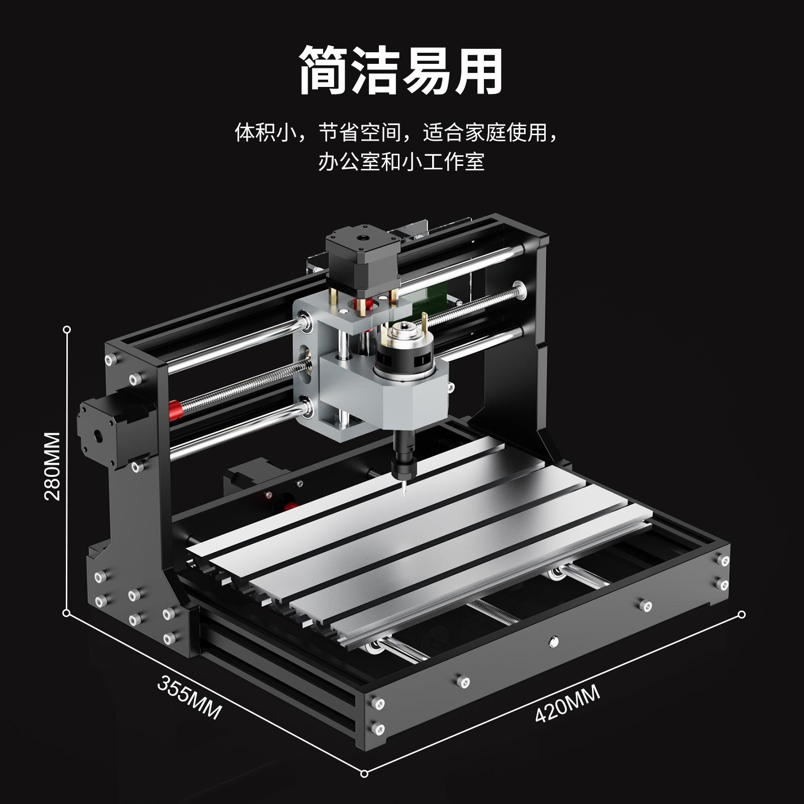 TO小T467REESCNC铣木工金属激光开刀孔槽便携型桌面W数控雕刻切割