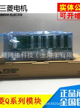 【议价】Q系列CPU模块Q00CPU Q00JCPU Q01CPU Q02CPU原装正品PLC