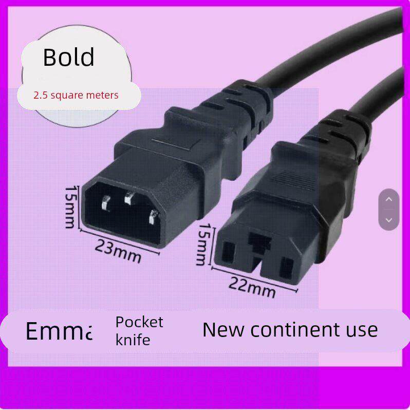 电动摩托车新国标充电器延长线高楼防水户室一公一母连接线拖线板