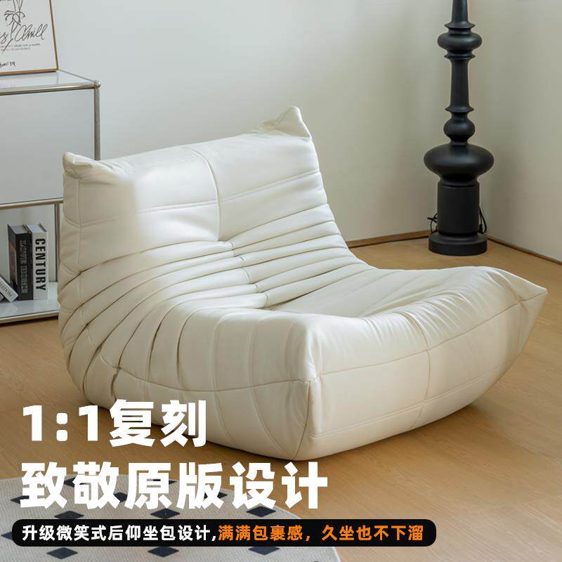 毛毛虫懒人沙发可躺可睡单人榻榻米沙发坐地式阳台小户型躺椅沙发