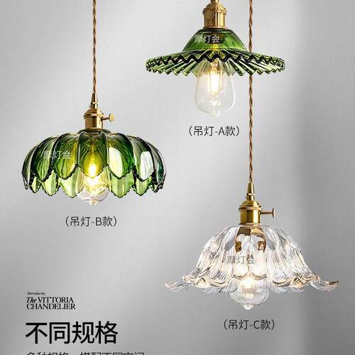 摩灯会 小吊灯 过道玄关卧室床头阳台法式复古现代玻璃艺术B