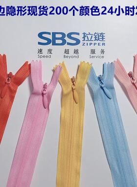 sbs3#蕾丝网边尼龙闭尾隐形拉链女裙抱枕服装辅料25-65cm现货黑色