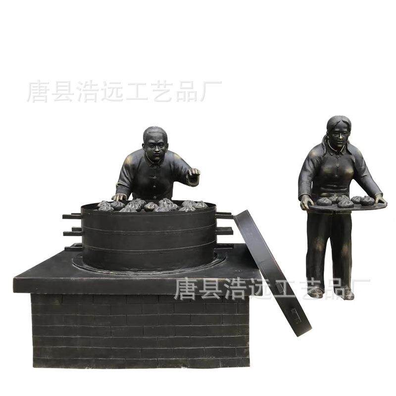 纯铜古代民间民俗卖菜吃早点人物铜像铸造古街古镇小吃步行街雕塑