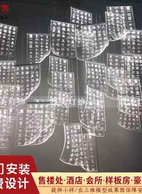书本空中吊饰书页装饰灯挂件简约现代创意挂饰大型艺术工程悬挂灯