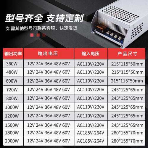 新望足功率48V720W监控安防电源48V15A720W户外亮化灯带稳压电源