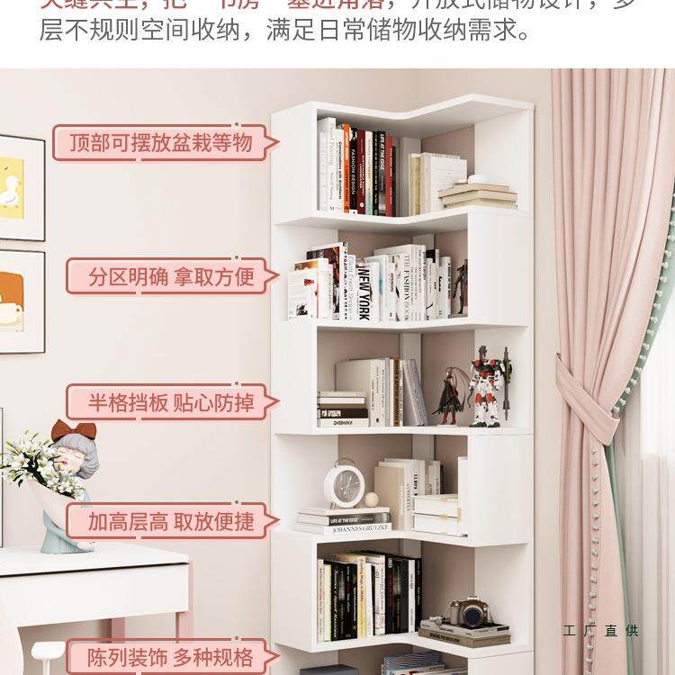 落转角柜书拐角柜墙150角柜家用柜学生书靠墙L型儿童地收纳房柜
