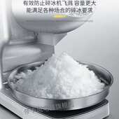 帝卡岚碎冰机商用摆摊冰沙机奶茶店绵绵冰破冰机家用沙冰机刨冰机