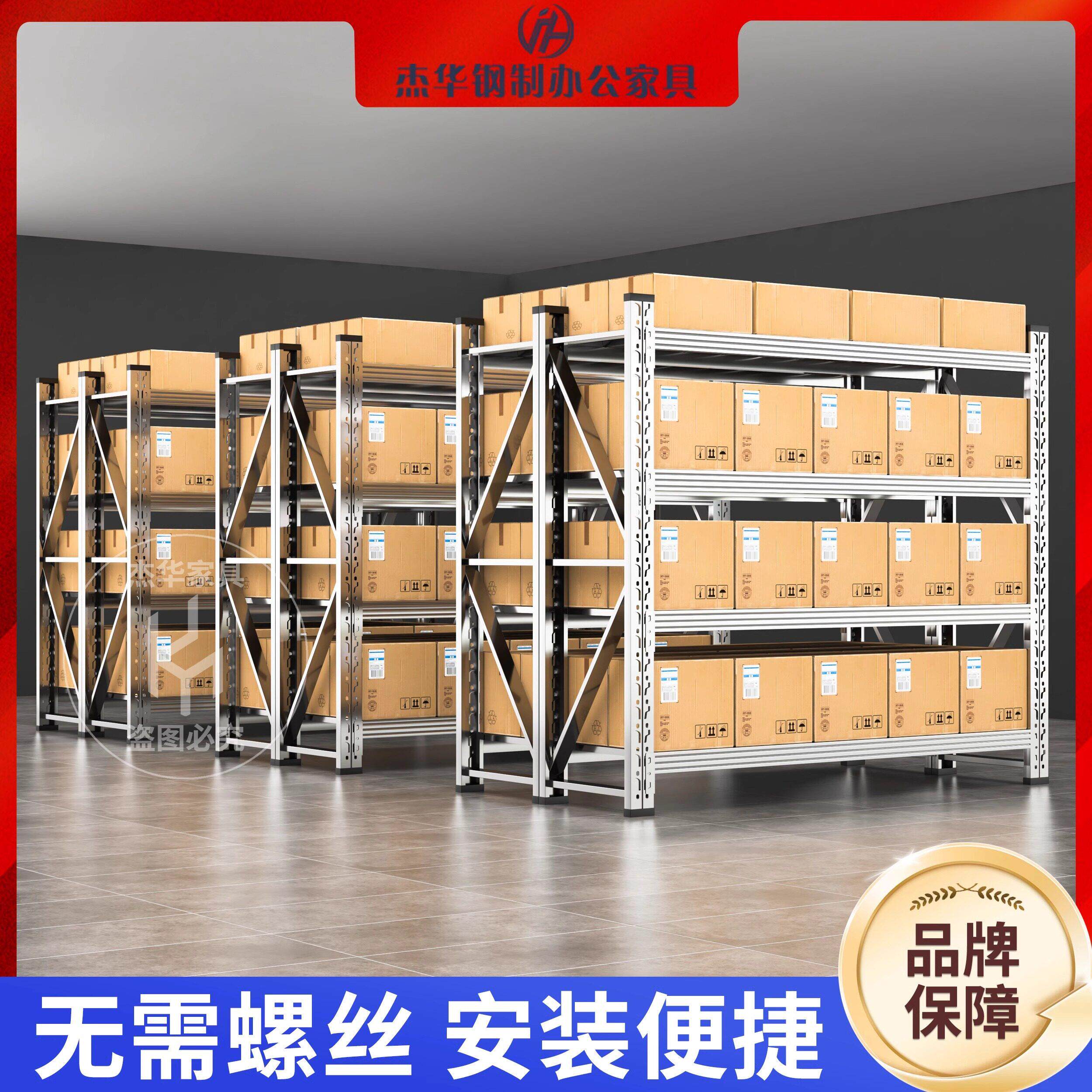 304不锈钢储物收纳货架食品冷藏库无菌重型仓储地下室储藏货架定