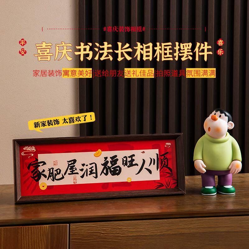 现代简约入户玄关摆件客厅电视柜桌面乔迁新居装饰品礼物组合套装