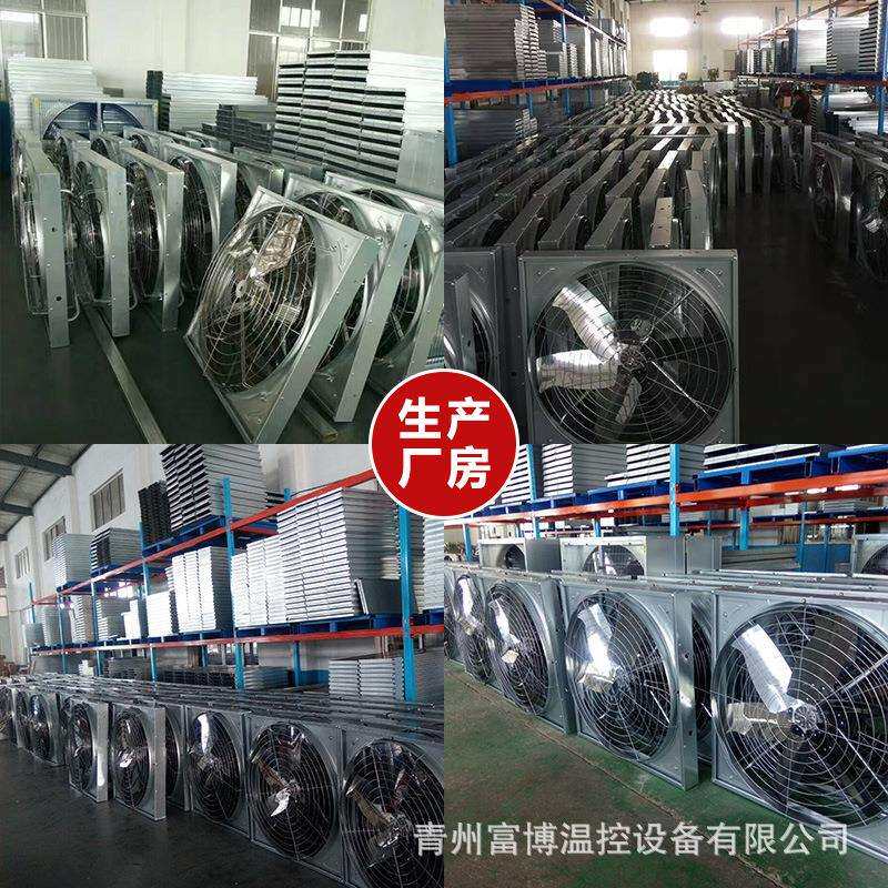 厂家供应悬挂式直连牛舍风机牛舍风扇扇叶特瑞款塑料牛场专用散热