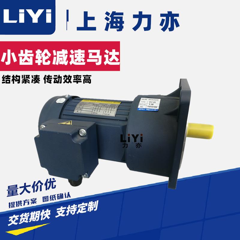 免维护GFD40全封闭小齿轮减速机 G40双轴型减速机