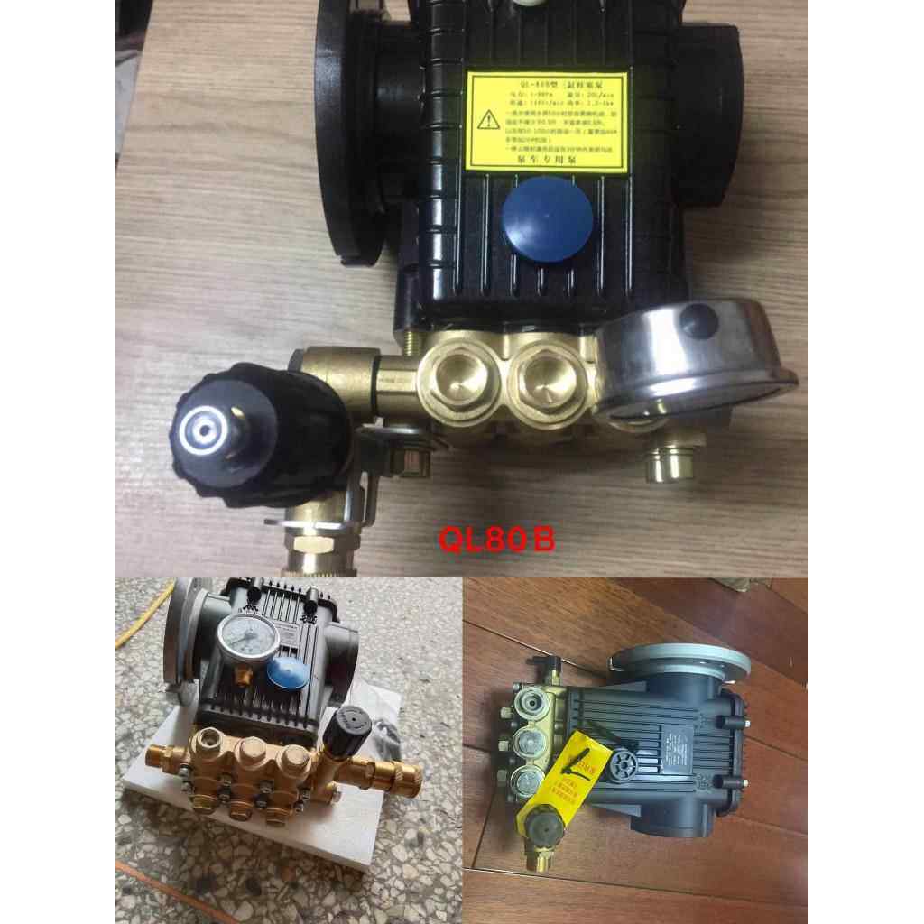 中联徐工三一车栽QL80BZ0720CS混凝土泵浦车专用水泵液压马达18轴