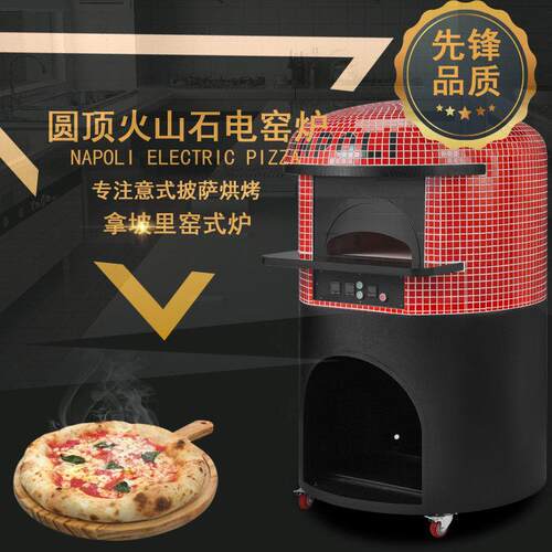 百达圣纳MEP-1100AY 商用烤炉 那不勒斯披萨电窑炉 600度电窑烤炉