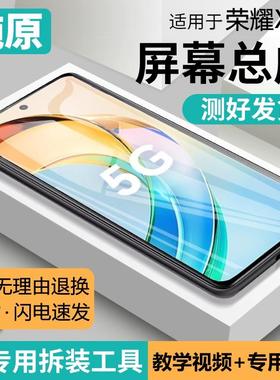 适用华为荣耀X50屏幕总成原装带框ALI-AN00手机内外液晶显示屏X50