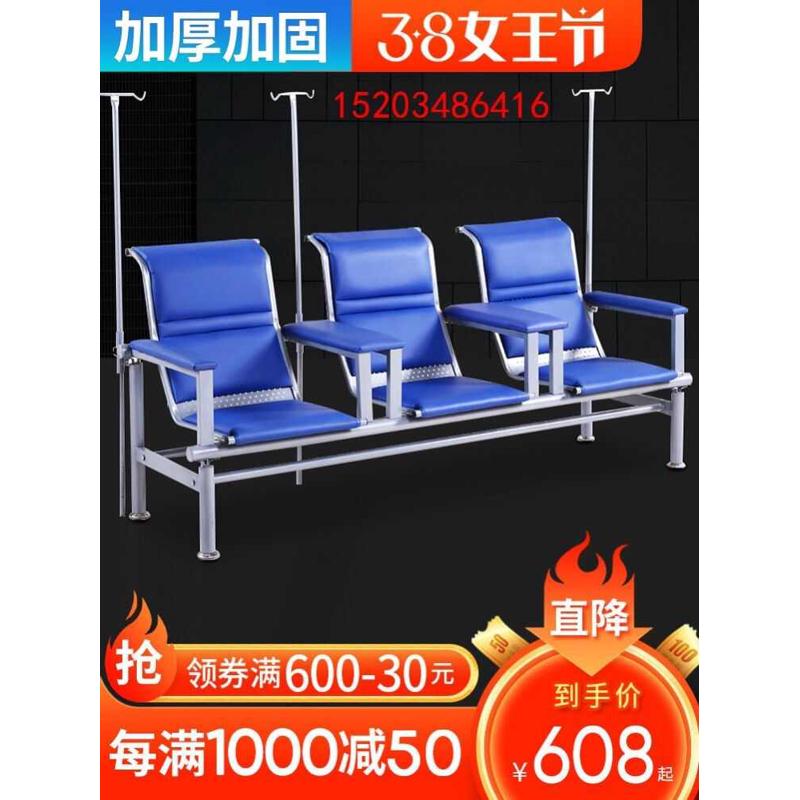 医院输液椅三人位点滴椅诊所候诊椅子输液长椅医疗用排椅等候沙发