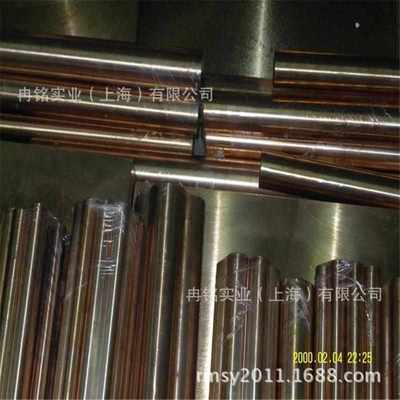 销售C18150铬锆铜 铬锆铜棒 铬锆铜板 铬锆铜排 铬锆铜线规格齐全