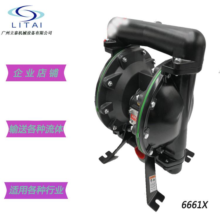 厂家供应 ARO英格索兰气动隔膜泵666120-344-C