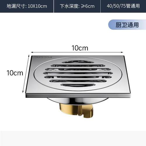 洗衣机下水管地漏盖专用接头防反水溢水三头通排水管道三通分水器
