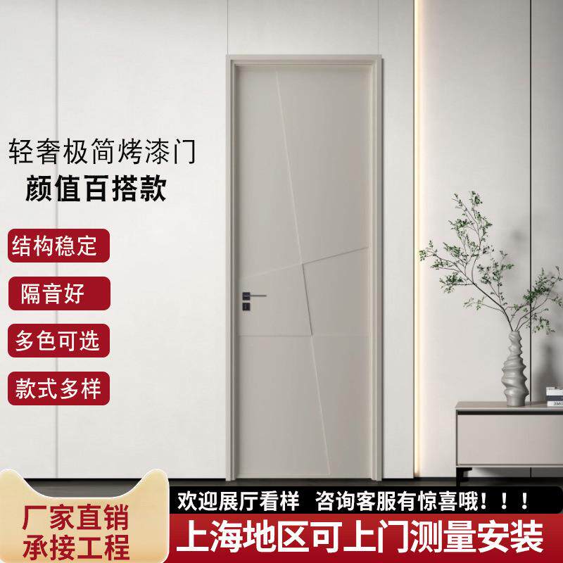 现代简约实木门复合木门卧室房间门室内客房门厨房门厕所门隔段