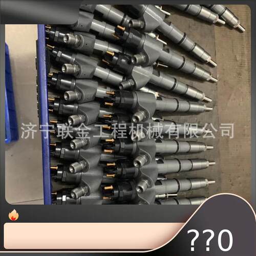 沃尔全车配件沃尔EC380 170 350 450B/D发动机喷油器04390987