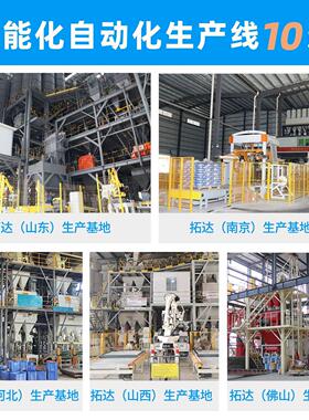 快速重力无收缩高强度重力填充砂浆用屏障风声m40砂浆