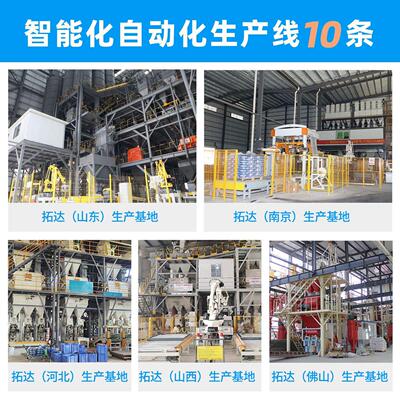 重力砂浆高强度无收缩风声屏障快速填充用M40重力砂浆