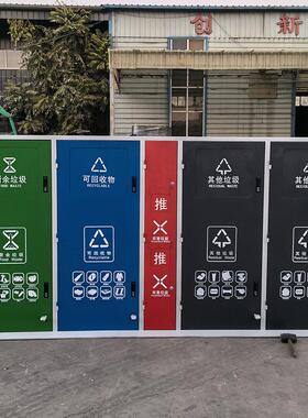 定制户外垃圾回收箱社区物业垃圾分类智能箱脚踏投放箱室外