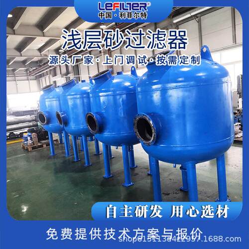 浅层砂沙过滤器全自动反冲洗碟片砂石农业大棚灌溉节水