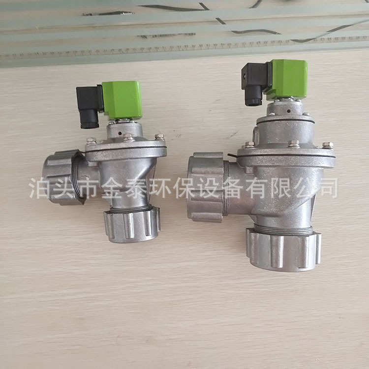 速联式电磁脉冲阀 DMF-ZM20/25/40S袋配高原款外螺纹大螺母脉冲阀