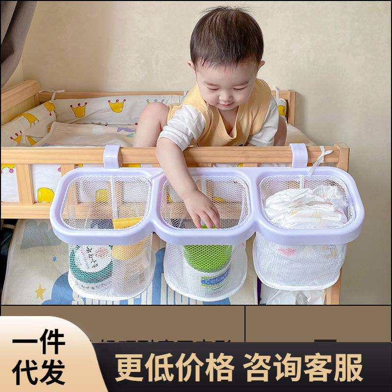 玩美熊婴儿床挂篮收纳袋床边尿布尿不湿挂袋床围栏收纳筐挂篮