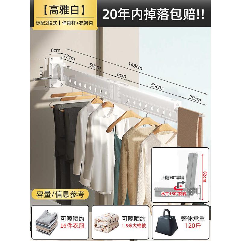 飘阳台杆子式晾衣架伸缩小户型窗壁挂晒衣家用室内晒被子折叠