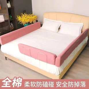 床圍欄嬰兒防摔防護欄床邊寶寶一面單邊軟包防掉擋板兒童床圍