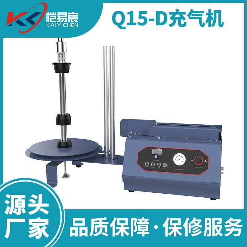 厂家直销Q15-D气泡柱自动气柱袋充气机快递气柱卷材气泡柱L袋Q袋,包装,葫芦膜,淘宝优惠券,粉丝福利购,淘宝优惠卷