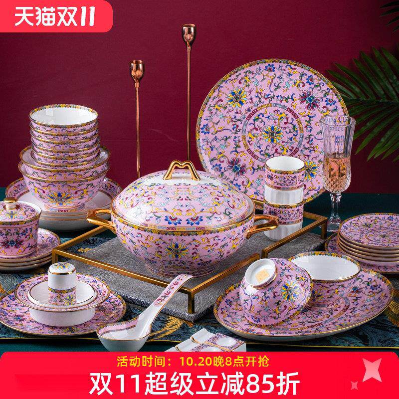 宫廷碗家用景德镇骨瓷碗盘碗碟套装组合金边高档陶瓷餐具酒店摆台