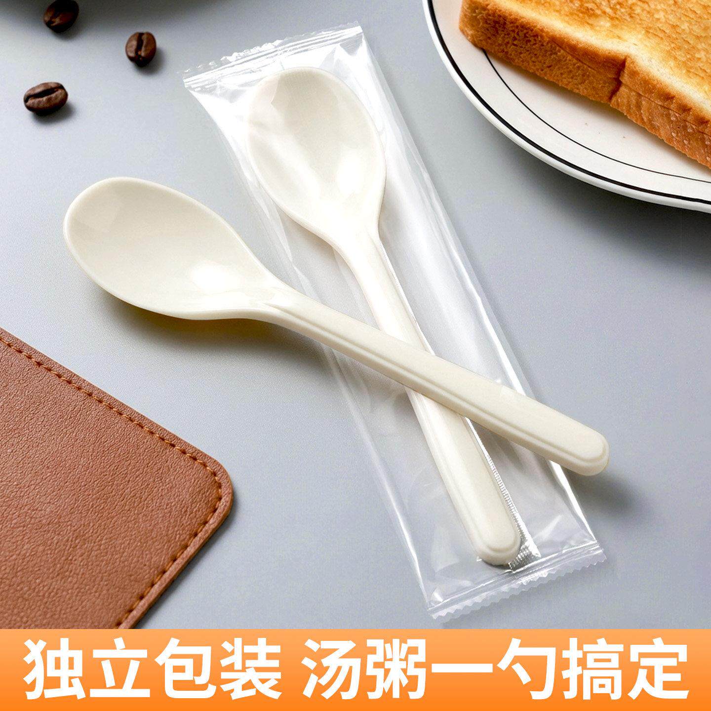 塑料勺子一次性808水晶汤勺外卖勺调羹匙羹布丁勺食品级商用