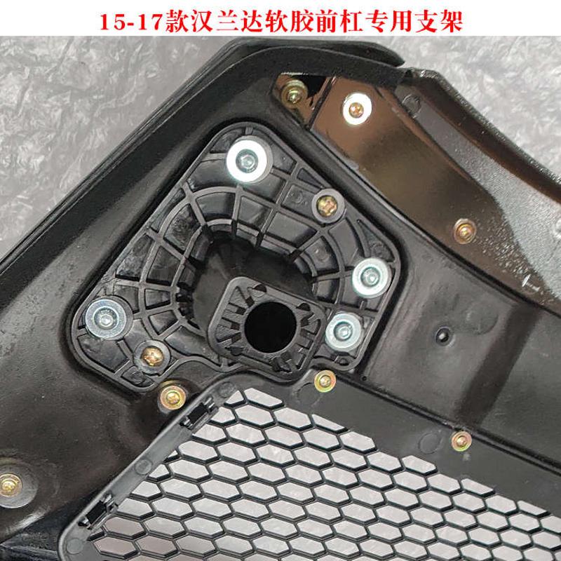 12汉兰达前杠支架14保险杠拖车钩架子1517锐搏护杠1822安装固定卡
