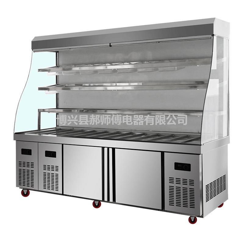 麻辣烫点菜柜冒菜串串冷藏保鲜展示柜商用冷冻冷藏立式风幕柜