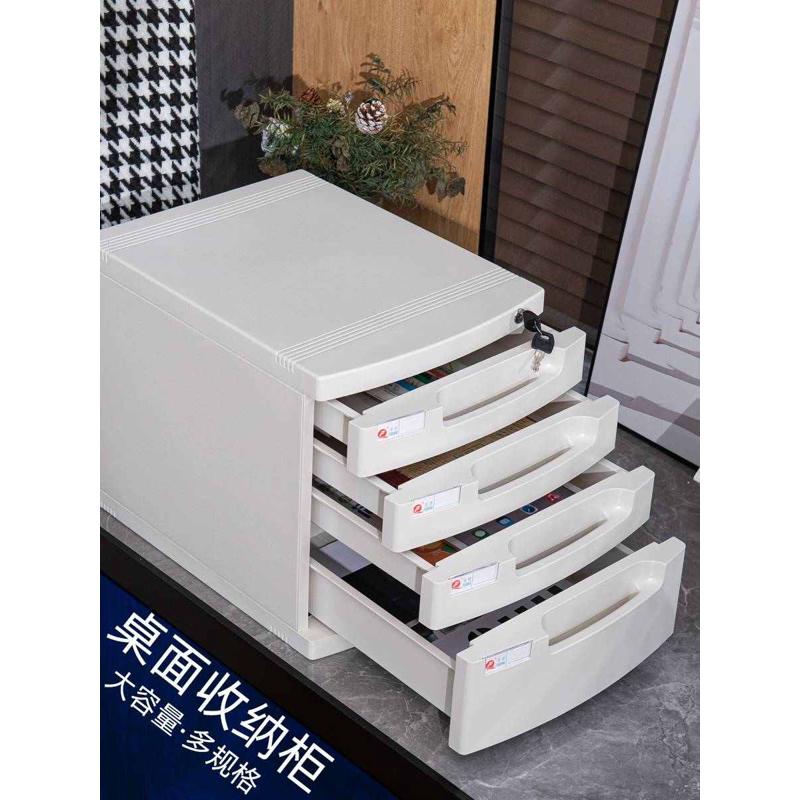 办公室4文件夹收纳盒带锁塑料文件盒抽屉式整理箱多层桌面收纳柜