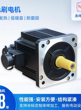 工厂热销微型无刷直流电机12V24V10W-200W功率低发热无刷电机