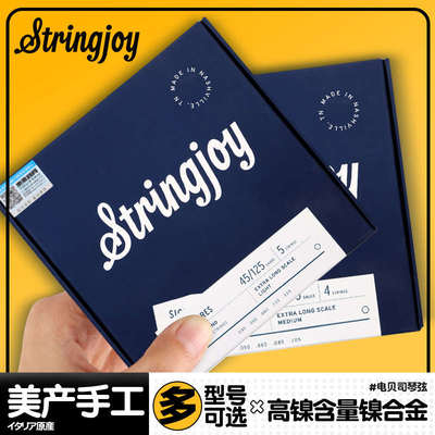 美产Stringjoy贝司弦 镀镍不锈钢4弦5弦bass 45105扇品电贝斯琴弦