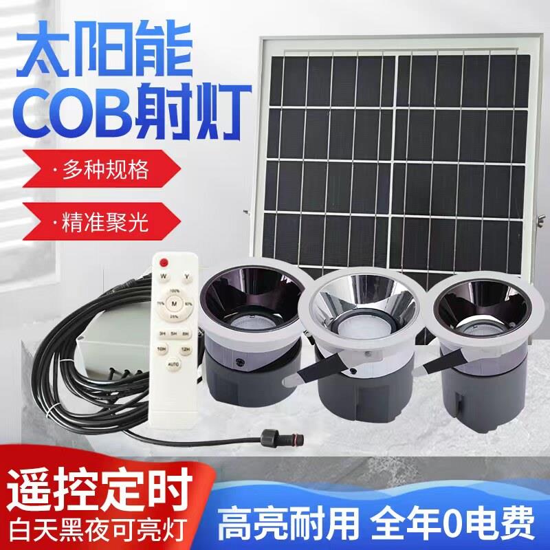 太阳能室内嵌入式射灯 聚光型广告灯 家装无主灯 工程改造天花板