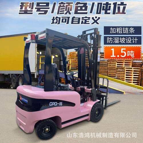 电动叉车吨小型叉车1吨吨液2压高搬堆运车四轮座YBM驾式电装卸叉