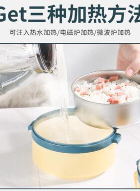 双层学生饭盒304不锈钢三层保温提锅塑料多层便当盒礼品lunch box