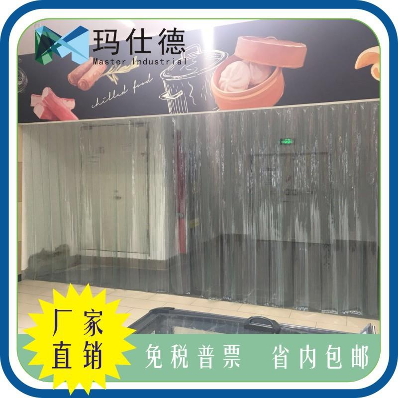 软门帘PVC门帘塑胶隔离帘透明软门帘塑料门帘空调门帘厂家直销