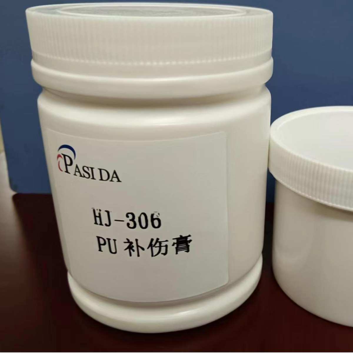 PU补伤膏 HJ-306 皮革表面的遮盖修补膏