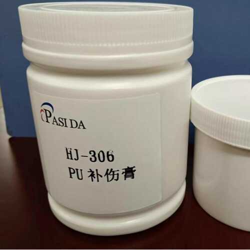 PU补伤膏 HJ-306 皮革表面的遮盖修补膏