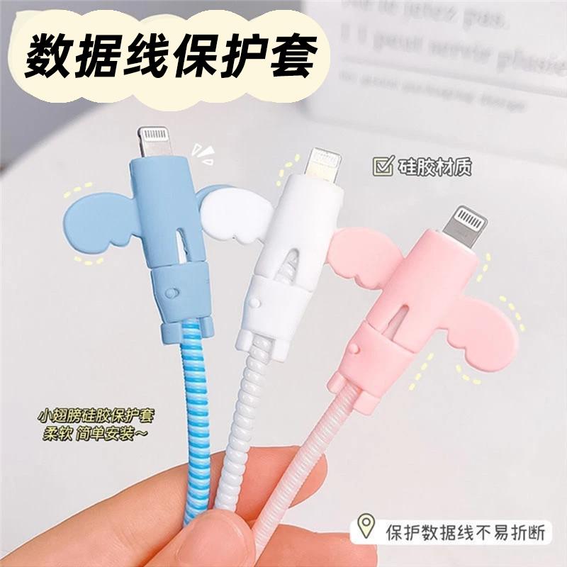 充电线保护套硅胶动物卡通数据线保护套咬一口防折断创意数据线